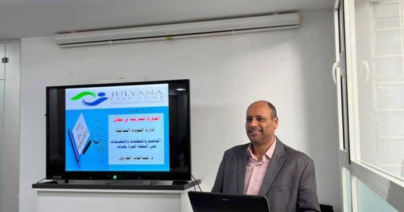 تعاون بين جامعة النخبة الليبية والمنطقة الحرة جليانه