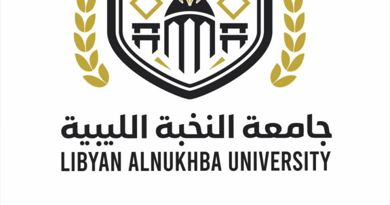 ميثاق أخلاقيات البحث العلمي